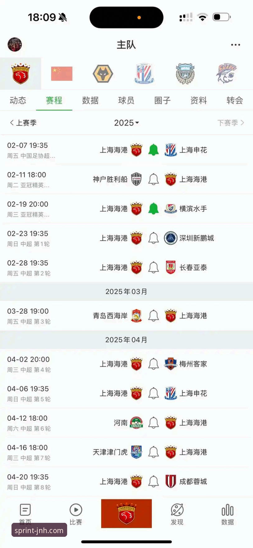 青岛海牛3-1胜上海海港：今年会JNH体育完整赛事复盘指南