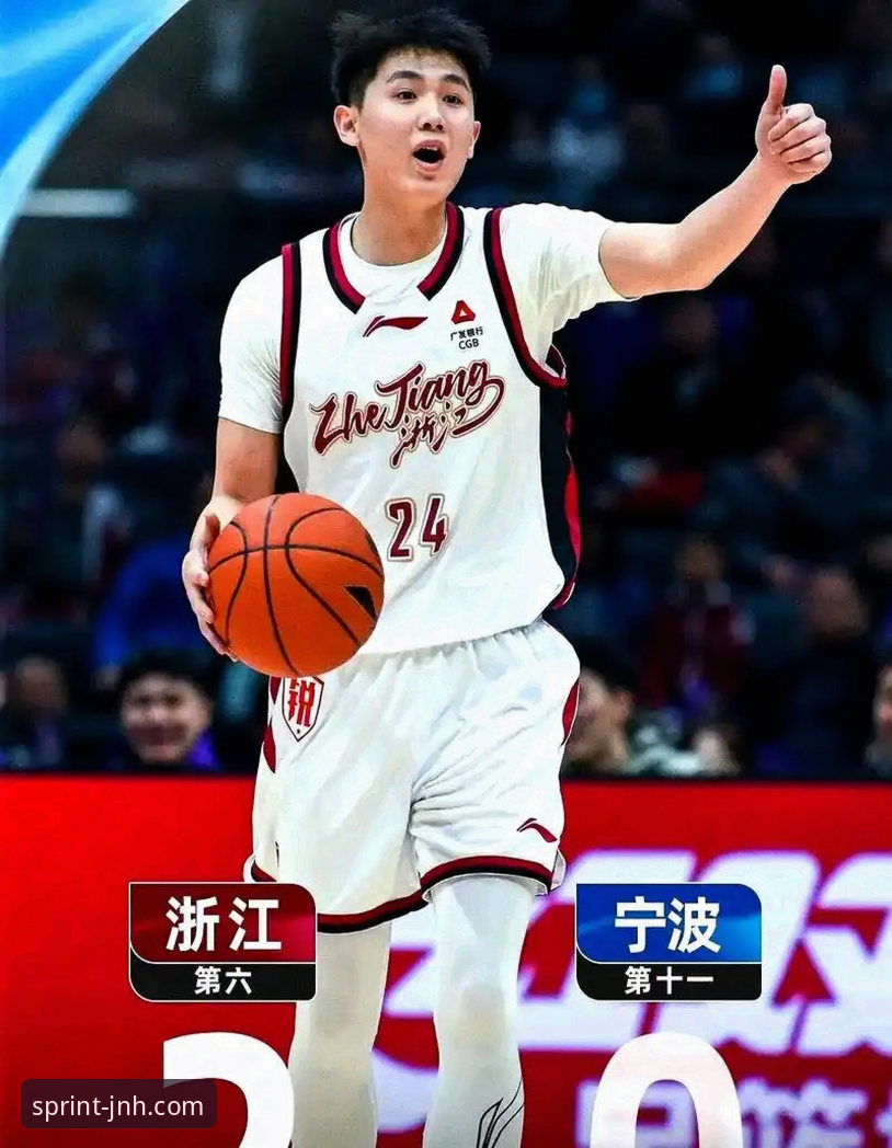 为什么浙江能在加时赛上演绝地反击？兰道夫33分的统治力从何而来？