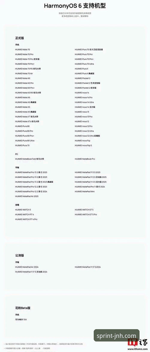 资深用户亲测：JNH iOS版安卓版完整使用心得与实战经验