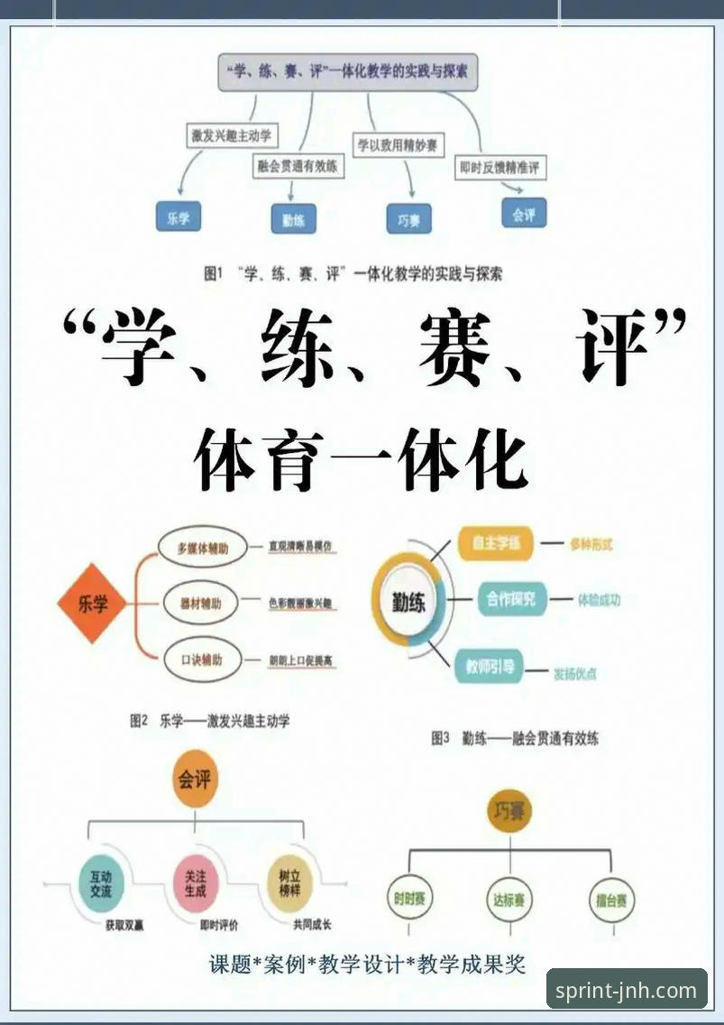 JNH怎么下载 今年会JNH体育平台下载全流程评测:从操作到体验的深度分析